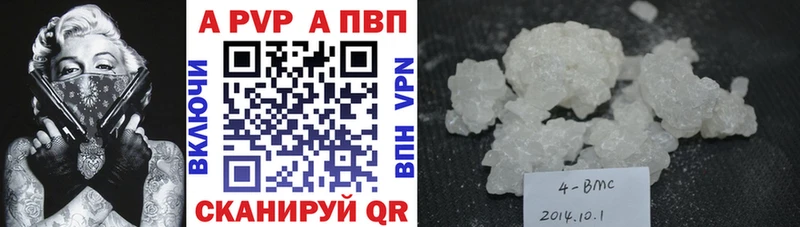 A-PVP мука  Баймак 