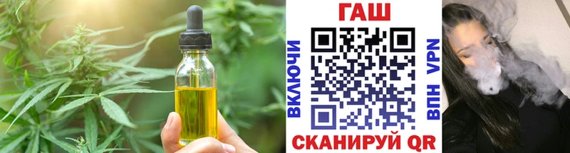 гидра ссылка  Баймак  Еда ТГК конопля 