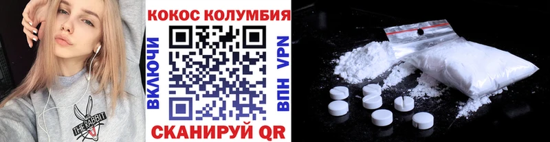 Cocaine 97%  mega сайт  Баймак 