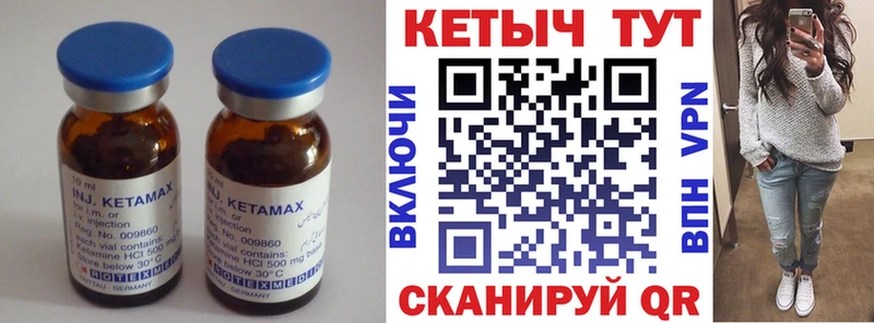 КЕТАМИН ketamine  Баймак 