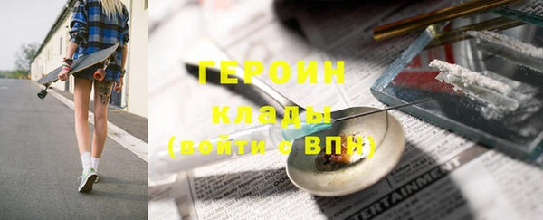 ПСИЛОЦИБИНОВЫЕ ГРИБЫ Аркадак