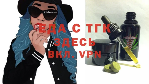 альфа пвп VHQ Алексеевка