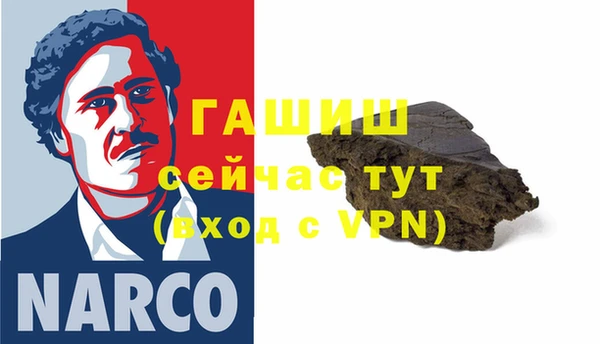 альфа пвп VHQ Алексеевка