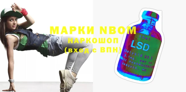 марки nbome Арсеньев
