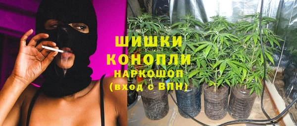 каннабис Россошь