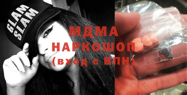 альфа пвп VHQ Алексеевка