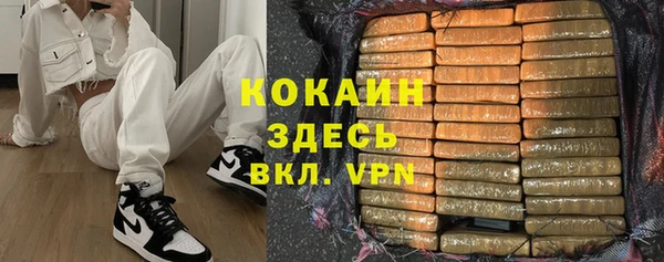 альфа пвп VHQ Алексеевка