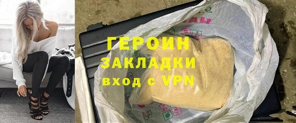 меф VHQ Бутурлиновка