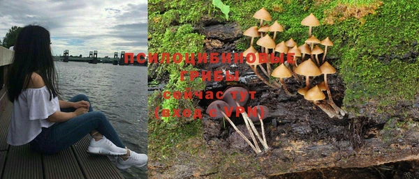 альфа пвп VHQ Алексеевка