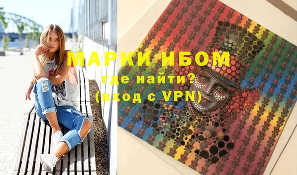 альфа пвп VHQ Алексеевка