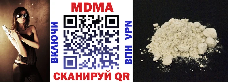 закладка Баймак MDMA кристаллы