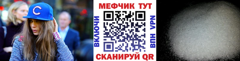 где купить Баймак МЯУ-МЯУ 4 MMC