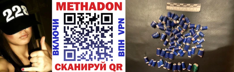 mega как войти  darknet телеграм  МЕТАДОН кристалл  Баймак 