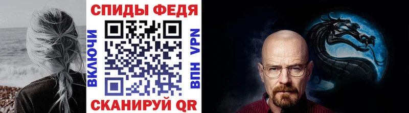 МЕТАМФЕТАМИН винт  shop наркотические препараты  Баймак 