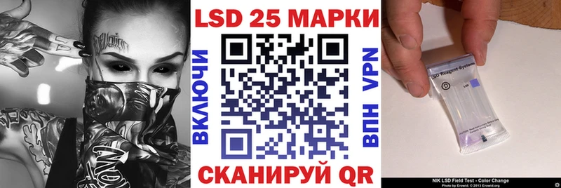 Марки NBOMe 1500мкг  Баймак 