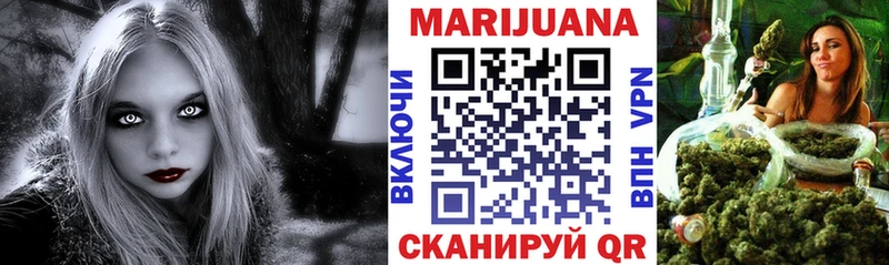ОМГ ОМГ ССЫЛКА  Баймак  Шишки марихуана White Widow 